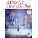 KINZAI Financial Plan NO.430��2020.12��