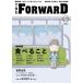 THE FORWARD Vol.5