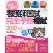  высшая оценка приобритение! уход . страна . совершенно ожидания ..2027 год версия 