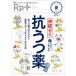 Rp.+....* тяпка ..* сильно становится Vol.25,No.3(2026 год лето номер )
