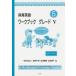  уход за детьми английский язык Work книжка комплектация 5
