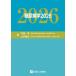 ���A�a�w 2026