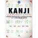 KANJI LOOK AND LEARN �C���[�W�Ŋo����q���񂫁r�Ȋ���512 GENKI PLUS