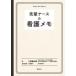 ��y�i�[�X�̊Ō상��