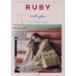 RUBY and you tote ba