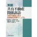 �������L�s���Y�֌W�i�� ���L�s���Y�ɌW�閯���i�׎����}�j���A��