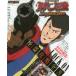 CR Lupin III ~I*m a super hero~.... все документ патинко обязательно . гид официальный .. путеводитель 
