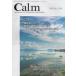 Calm Approach to Glycemic Variations Vol.10No.1�i2023�j