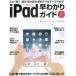 iPad���킩��K�C�h