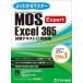 Microsoft Office Specialist Excel 365 Expert�΍�e�L�X�g�����W