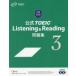 ����TOEIC Listening �� Reading���W 3