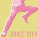 ܵ / DANCE STEP [CD]