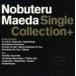 �����˵� / Single Collection �ܡ��̾��ס� [CD]