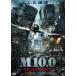 M10.0 󥼥륹Ͽ [DVD]