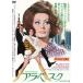 ٥ HDޥǡڥڥץ饤 [DVD]