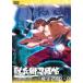 �b���q�E���� ����ʕ� 3 [DVD]