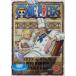 ONE PIECE ���ԡ��� �ե������ȥ������� piece.8 [DVD]