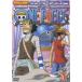 ONE PIECE ԡ ȥ ֥ piece.3 [DVD]