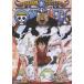 ONE PIECE ԡ 9TH ˥ӡ piece.4 [DVD]