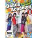Dancers Party! Prizmmy Dance Academy Step.2 [DVD]
