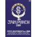 ���Ͱ���JAM PUNCH Tour 2005������ɥ�Υѥ�Ĥ���������ɥ�����̾��ס� [DVD]