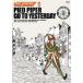 the pillows��PIED PIPER GO TO YESTERDAY [DVD]
