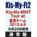 Kis-My-Ft2Kis-My-MiNT Tour at ɡ 2012.4.8̾ס [DVD]