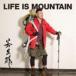 若旦那 / LIFE IS MOUNTAIN [CD]