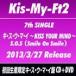 Kis-My-Ft2 / ޡ KISS YOUR MINDS.O.S Smile On SmileˡʽꥭޡסCDDVD㥱åA [CD]