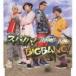 T-PistonzKMC / ѥΥ!BIGBANG! [CD]