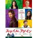 Smile,a прибыль [DVD]