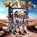 THE�{BETH / �A�o�J�� [CD]