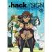 .hack//SIGN VOL.7 [DVD]