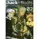 .hack//Roots 07 [DVD]