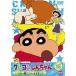 󤷤 TVǷ 3꡼ 16 [DVD]