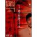 . река . 2. супер страшный рассказ selection 1 [DVD]