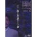 . река . 2. супер страшный рассказ selection 2 [DVD]