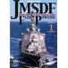 JMSDF FLEET POWERS1-YOKOSUKA- <FLEET POWER SERIES> море сверху собственный ... .. сила 1~ Yokosuka ~ [DVD]