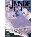 JMSDF FLEET POWERS2-KURE-| море сверху собственный ... .. сила 2-.-[DVD]