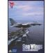 SeaWings рис военно-морской флот no. 5 пустой . авиация . пустой . Indy авторучка tens[DVD]