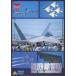 GOLDEN AIR TATTOO рис ВВС ..50 anniversary commemoration воздушный шоу [DVD]