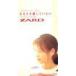 ZARD / ���ʤ��򴶤��Ƥ��������ƥ������ߡ����ȥ����楢���ɥ꡼�� [CD]