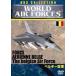 WORLD AIRFORCES Belgium ВВС [DVD]