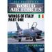 WORLD AIRFORCES Италия ВВС vol.1 [DVD]