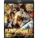  King dam 2.. become large ground . Blue-ray &DVD set ( general version ) [Blu-ray]