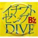 Bz / ֥ȥ֡DIVE [CD]