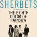 SHERBETS / The Very Best of SHERBETS [8 влюбленный взгляд. радуга ]( обычный запись ) [CD]