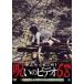 ho... был!... видео 68 [DVD]