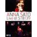 ΤʡLive at STB139 ȥ٥ [DVD]