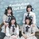 Clef Leaf / Everlasting First Kiss（Type-A） [CD]